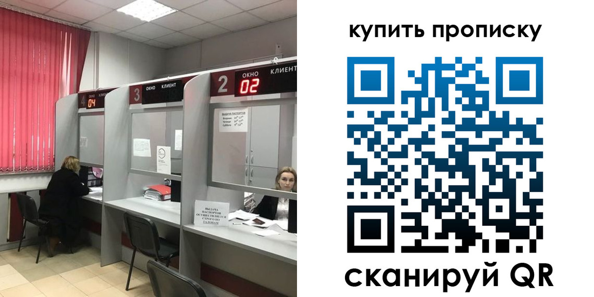 прописка иностранных граждан в Семёнове