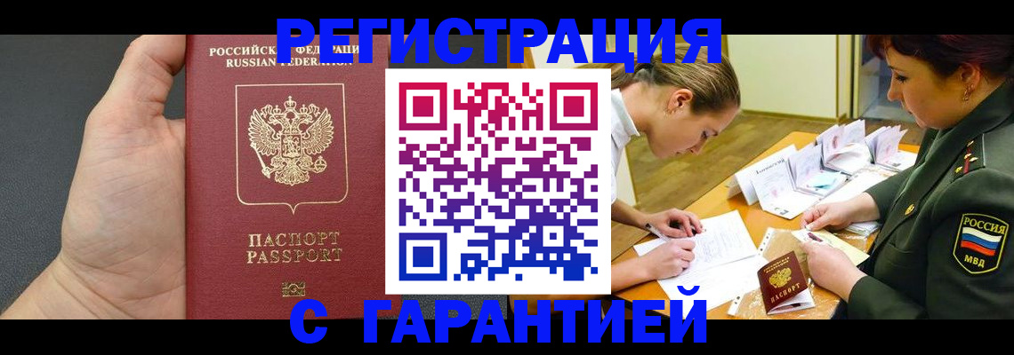 пропишу в квартире в Семёнове