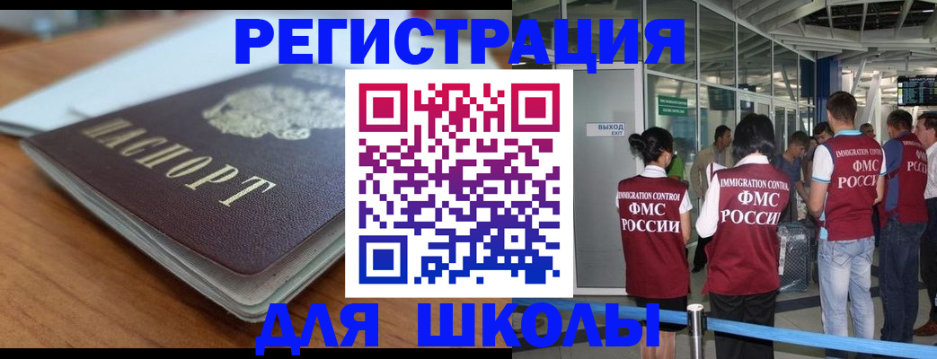 прописка паспорт в Семёнове