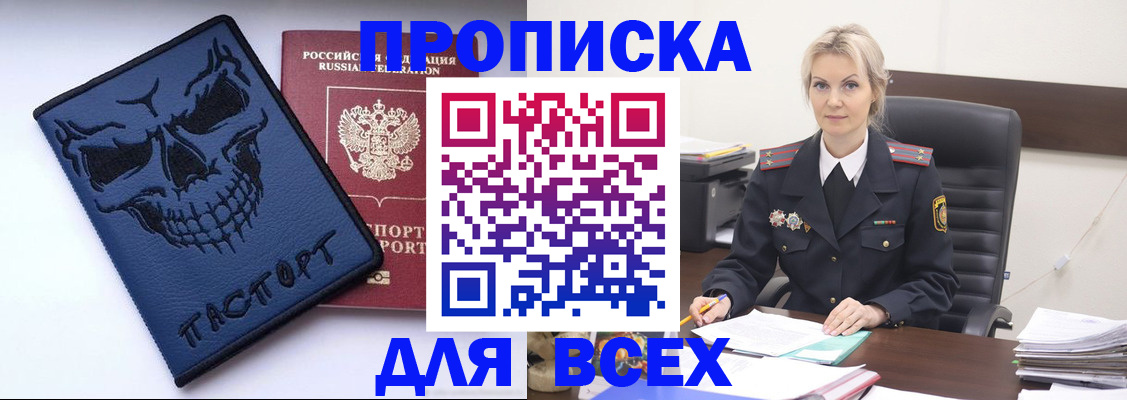 форма 3 в Семёнове