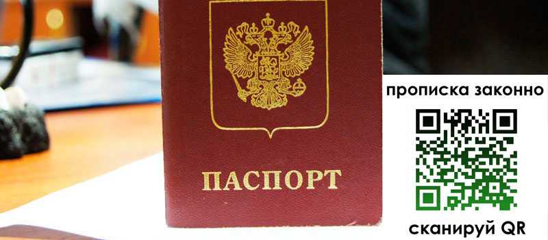 регистрация в Семёнове регистрация в Семёнове